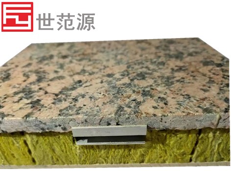 石材一体板预埋件安装方式1